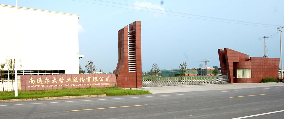 ��ͨ����ܘI(y��)�ɷ����޹�˾